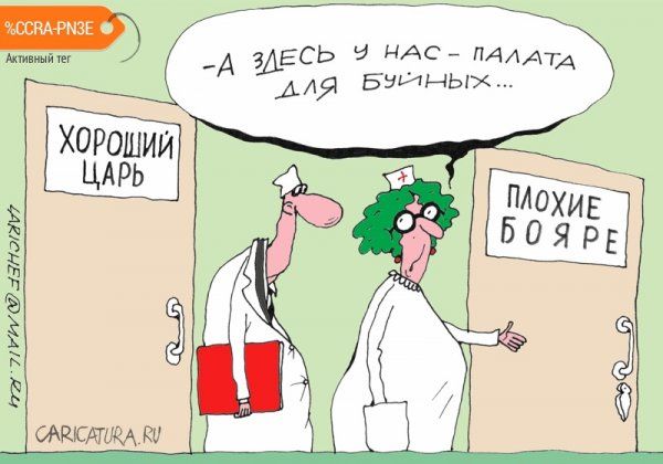Разные карикатуры на 180725